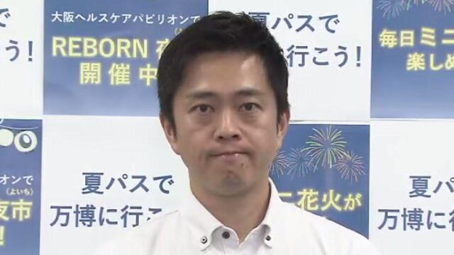 吉村知事　万博で「大阪メトロ運行停止時は徒歩で会場外へ移動・自家用車で迎えに来てもらうことを認めるべき」