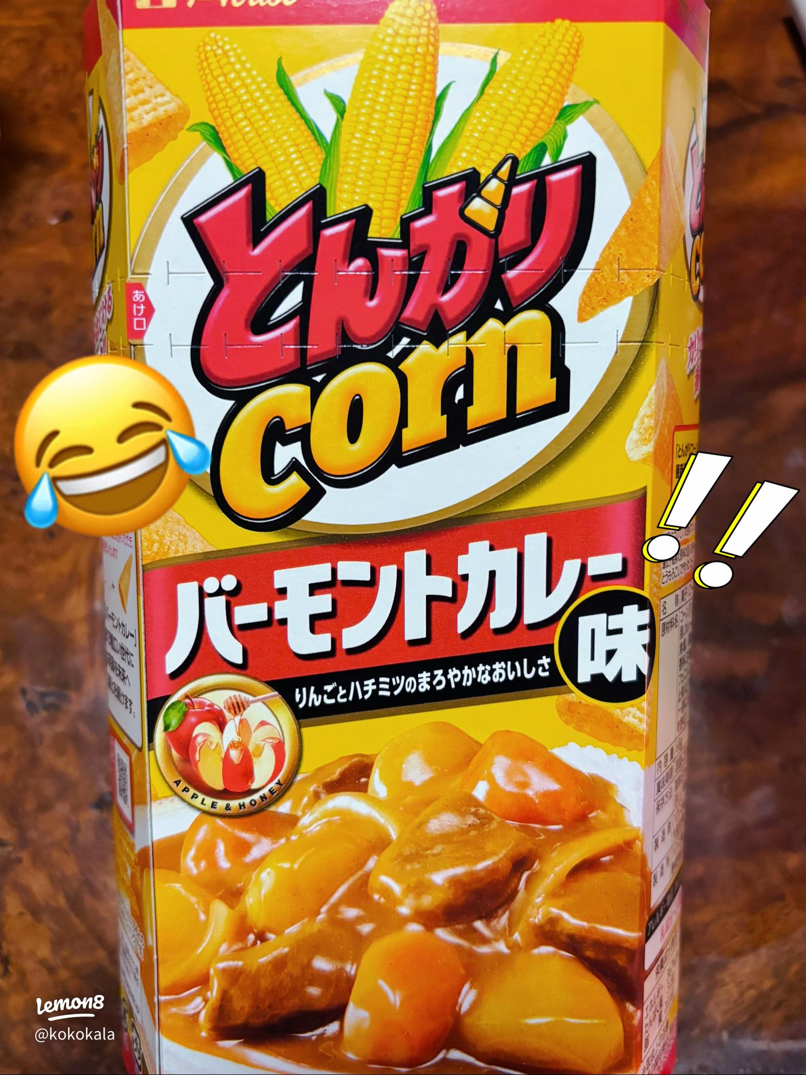 名古屋民らが選んだ、最高にうまいと思う「カレールー」ランキング！　第2位は「バーモントカレー」、第1位！