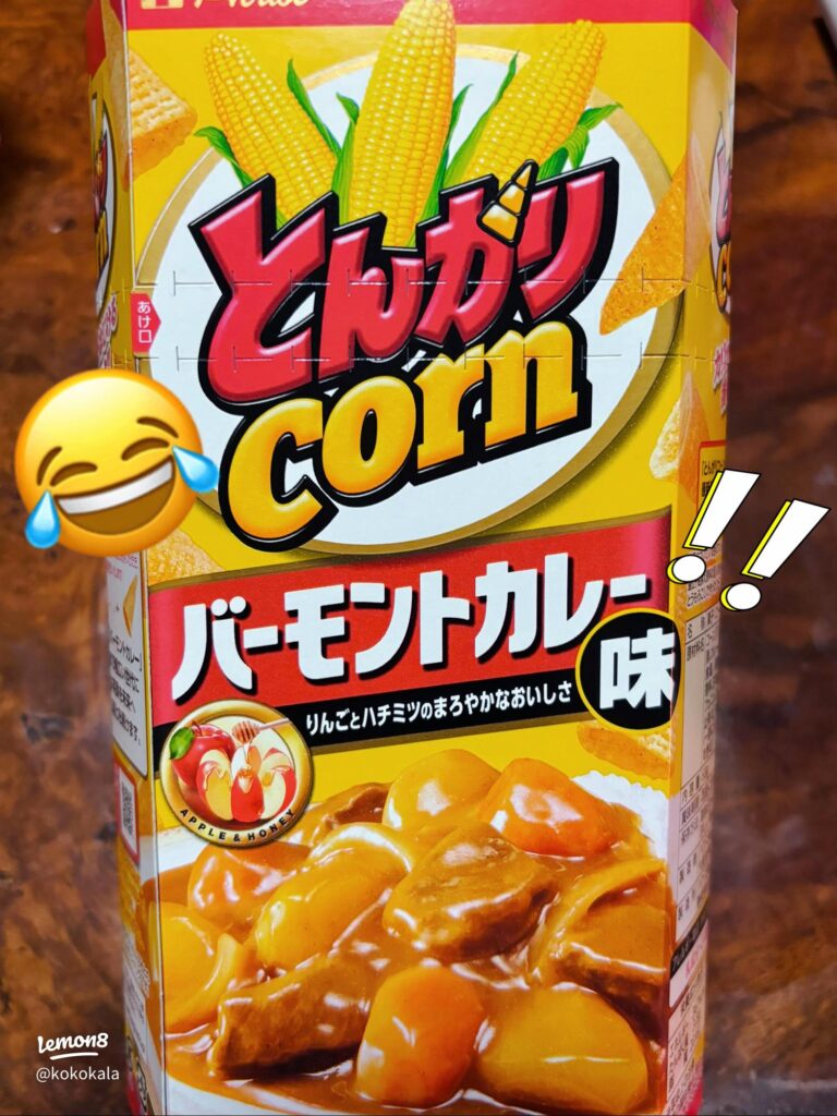 名古屋民らが選んだ、最高にうまいと思う「カレールー」ランキング！　第2位は「バーモントカレー」、第1位！