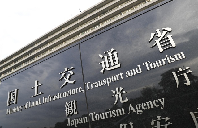 国道4739カ所に空洞、国交省　119カ所は陥没恐れ、24年度