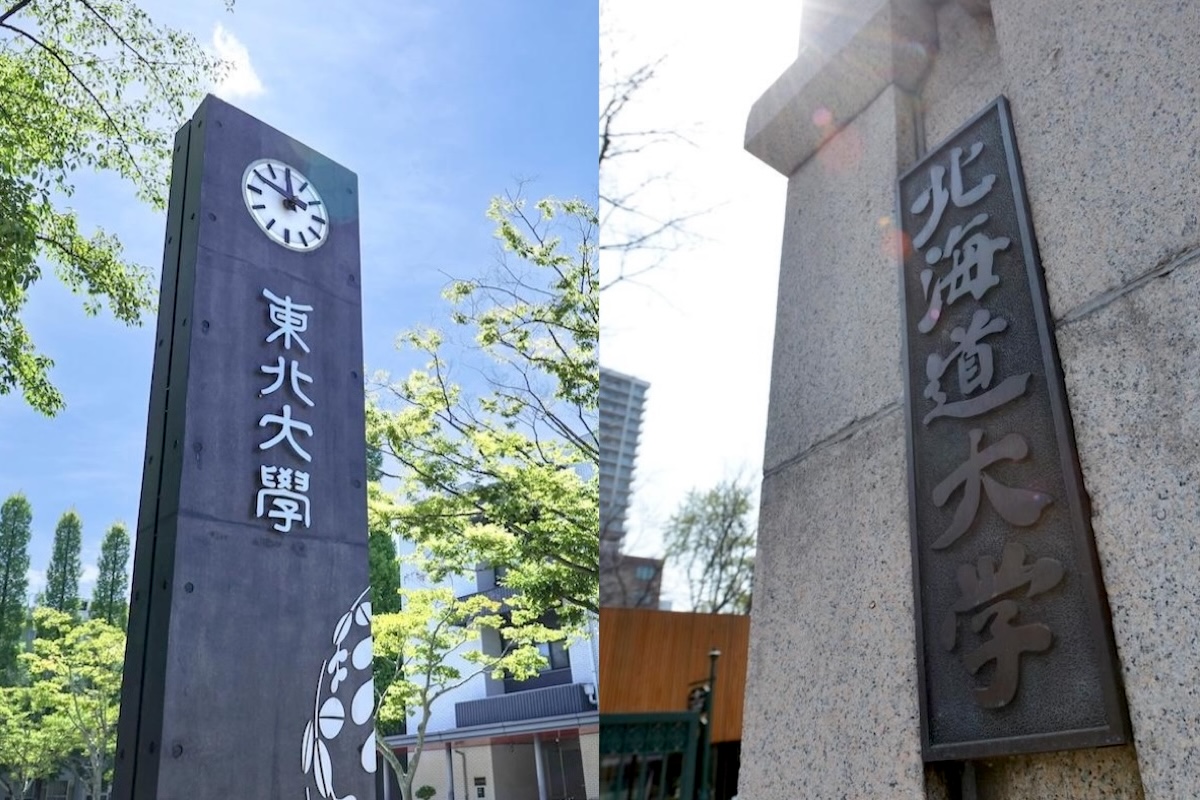 地方の旧帝大に首都圏出身の進学者が急増しているのはなぜか 広がる首都圏と地方の学歴格差の実態