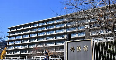 外務省がナイジェリア政府に訂正要求　「特別なビザ発給」の誤発表に