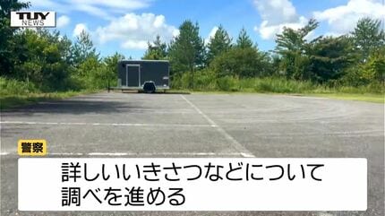 夜中に山中で顔見知り男性をハンマーなどで殴る蹴る　25歳と18歳の男、16歳の少年を逮捕