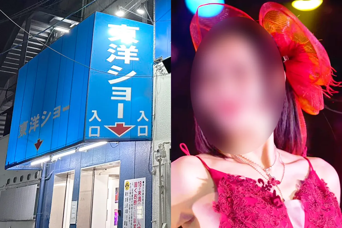 【ストリップ】約1分半ポーズを取り陰部をライトで照らすと「わいせつ」