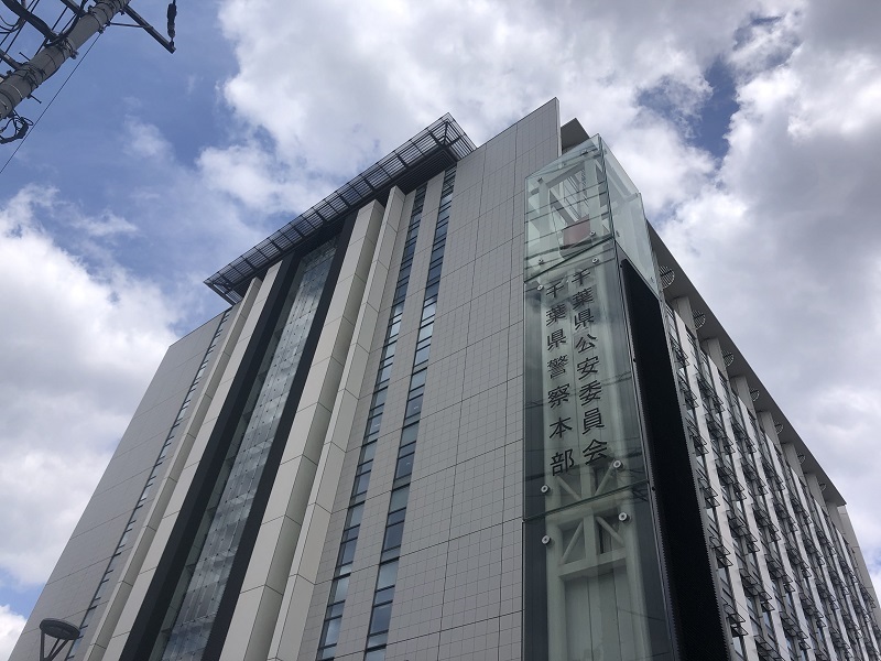 女子高生の首に腕巻き付け「ナイフ持ってるぞ」　不同意わいせつ致傷の疑い、会社員逮捕
