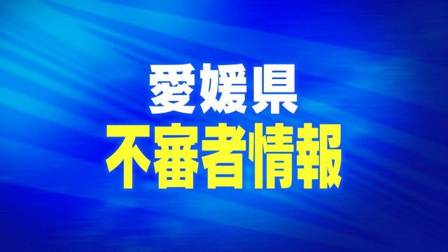 女性が徒歩で帰宅中、後ろの男性をやり過ごそうと立ち止まると→男性が全裸となり、通り過ぎていった