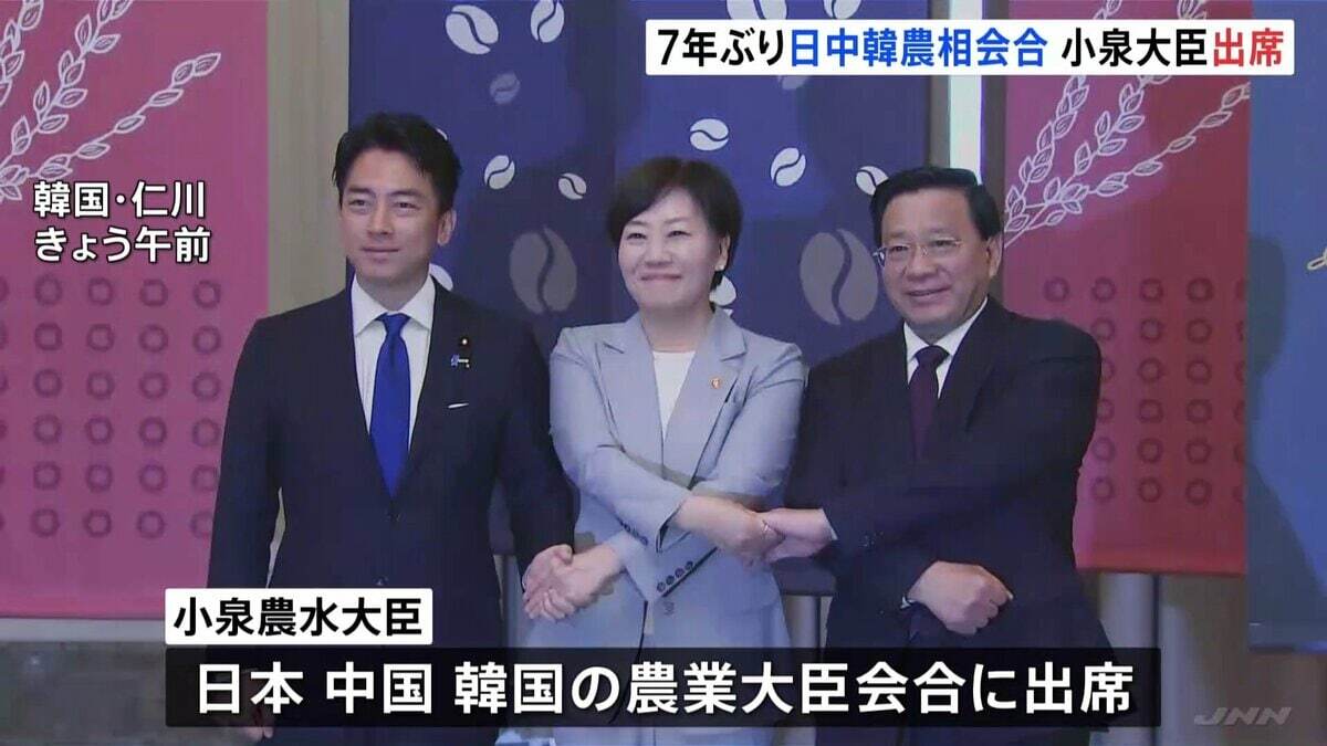 小泉農相「中韓大好き❤だから大臣はやめられない」「外相とも会談て媚売っちゃうぞぉ♪」