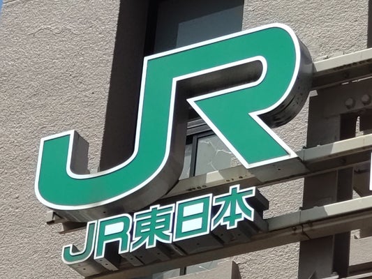 【朗報】JR東日本「日本政府、はよ同性婚を認めろ。LGBT差別もやめろ。トランス女性は女性です」