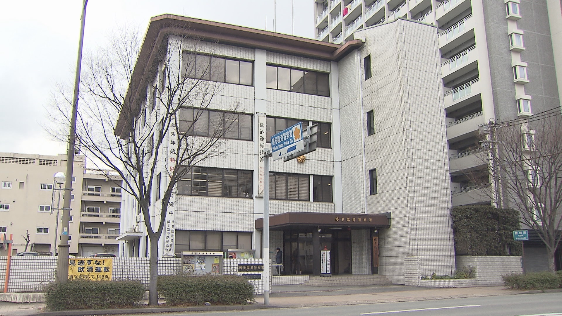 市場のいけすで泳ぐサバを素手でつかんで…73歳男を逮捕「サバを盗もうとはしていません」