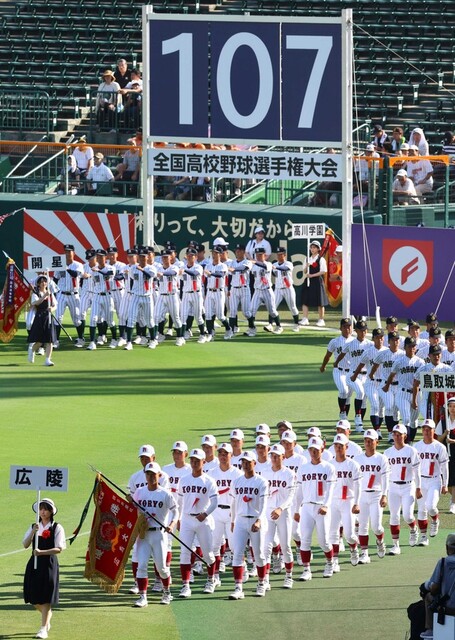 広島市議、広陵の騒動に指摘「SNSのせいにして、学校側が被害者ポジション取っている」「本質は暴力事案に対する認識の甘さ」