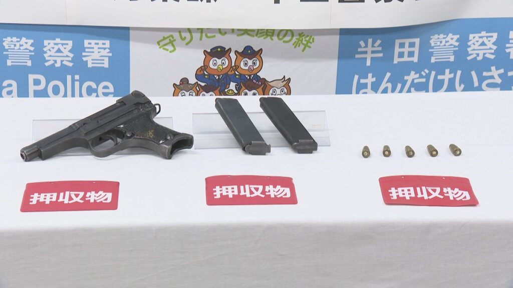 愛知の無職の男「拳銃と銃弾を持っていることを忘れていました」