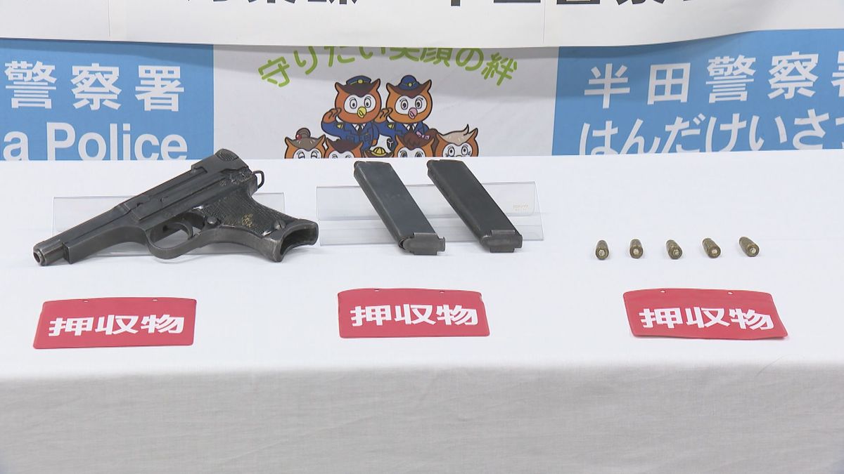 愛知の無職の男「拳銃と銃弾を持っていることを忘れていました」