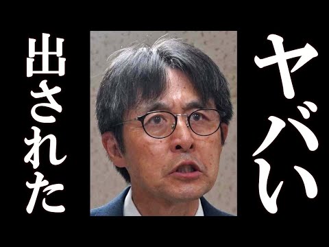 文春砲 広陵高校「でっち上げ」 文春「暴行事件の診断書公開する。右半身麻痺」 広陵高校+ﾏｽｺﾐ「…」