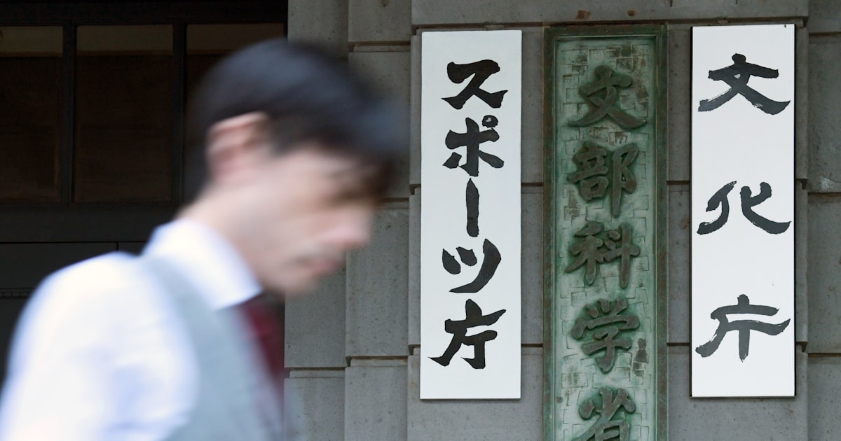 文系学部のAI必修化促進へ、5大学をモデル校に　文科省が概算要求