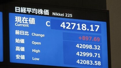 日経12日終値は4万2718円17銭…終値の史上最高値を更新