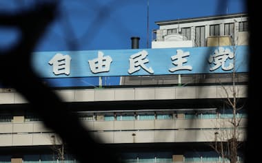 旧安倍派が派閥残金（約２億３千万円）を【自民党に寄付】していた