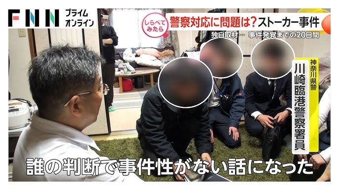 最低賃金答申1031円　上げ幅は過去最大　使用者側全員が退席する異例の事態　岩手県
