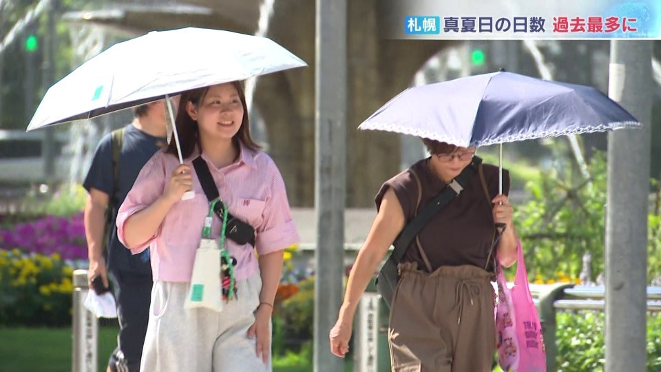 札幌の真夏日が32日目、1876年からの統計史上最多に「毎年夏が延びているような気がする」「エアコンがないと生きていけない」