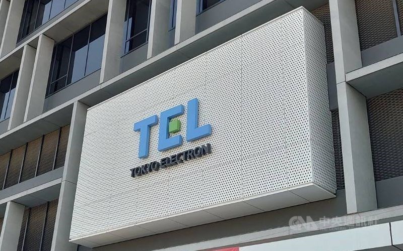 東京エレクトロン、元従業員がTSMCの機密情報取得に関与　「懲戒解雇し捜査に全面協力」