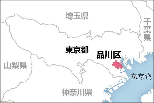 東京都品川区、同性カップルの事実婚表記１０月にも可能に…災害弔慰金を支給する制度も新設