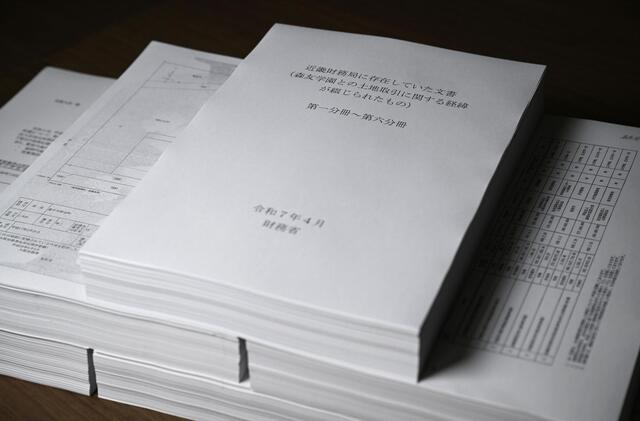 【森友文書問題】「忖度」「与党と調整」などの記述がメールに　妻・雅子さん「特に改ざんに関わる部分を見てみたい」