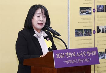 横領した寄付金を返済しない尹美香元議員の特別恩赦、慰安婦支援団体反発「支援者を愚弄する行為」