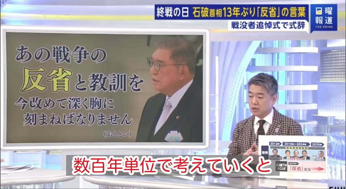 橋下徹氏「『反省はもういらない』は考えられない。むしろ反省という言葉を断絶しちゃいけないのでは」