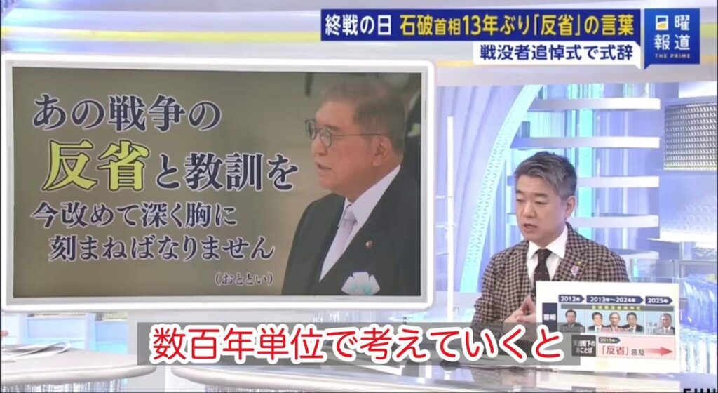 橋下徹氏「『反省はもういらない』は考えられない。むしろ反省という言葉を断絶しちゃいけないのでは」