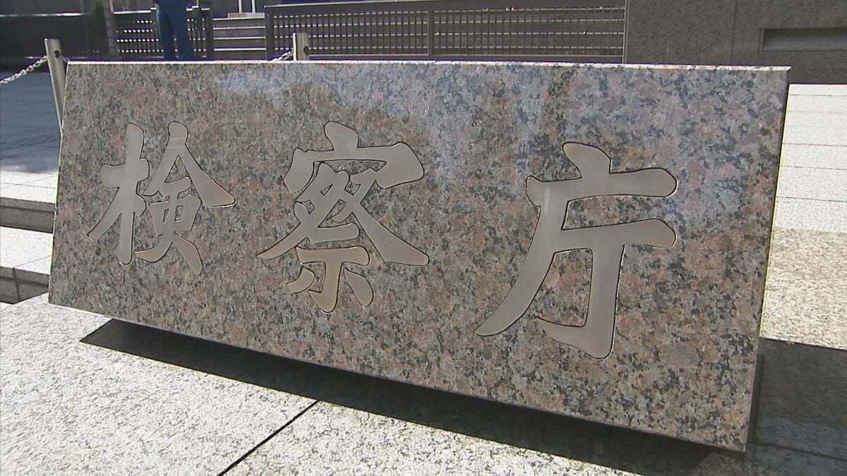 歌舞伎町 売春目的客待ち疑いで逮捕の20代女性1人 不起訴に…東京地検