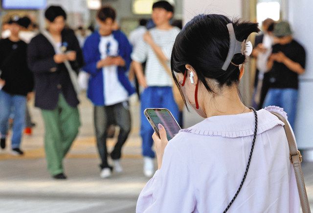 歩きスマホをやってはいけない理由