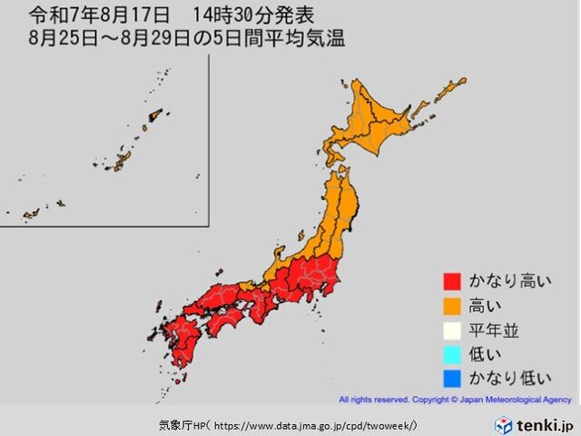 残暑、10月まで続く模様ｗ