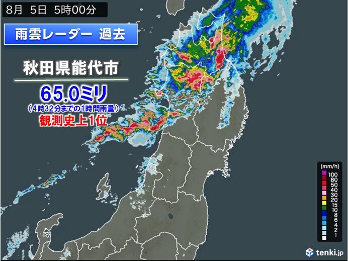 沖縄と秋田で1時間に60ミリ超の非常に激しい雨　秋田県能代市で観測史上1位を記録