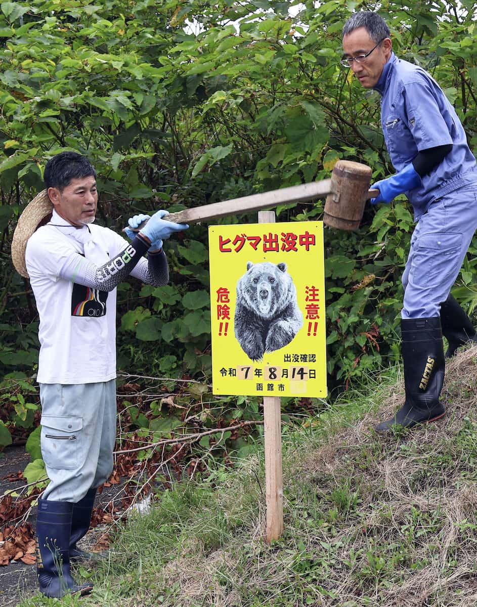 生活圏へ侵入のクマに発砲「緊急猟銃」9月から可能に　安全確保など対応力課題に