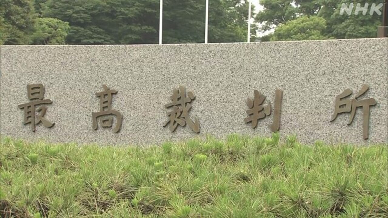 “盗撮の容疑者に接見を認めない地裁の決定は違法” 最高裁　(松山地裁)