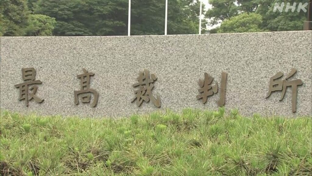 “盗撮の容疑者に接見を認めない地裁の決定は違法” 最高裁　(松山地裁)