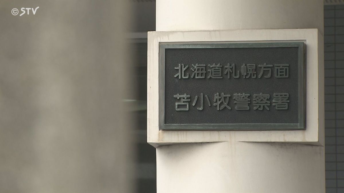 知人の10代後半の少女に車内で急に噛みついた少年（19）を逮捕