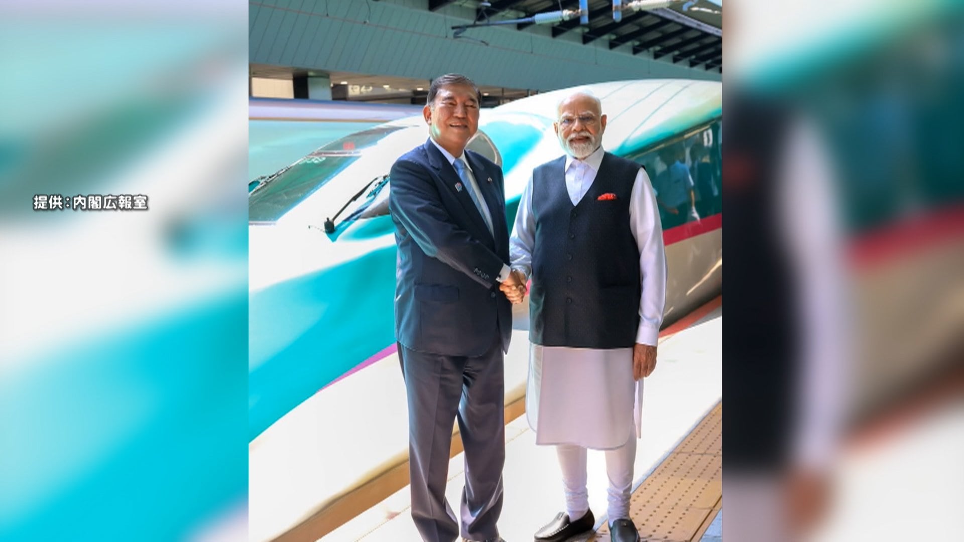 石破首相「やはり鉄道というのは、それに乗ってる人がみんな友達になる移動空間」