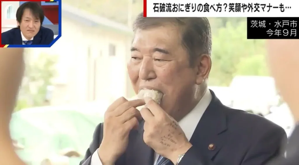 【YouTube ・参院選切り抜き動画】視聴数トップは石破首相の「食べ方」、人物のトップは石破首相、全てで批判か嘲笑の対象に、テーマ別トップは「外国人」