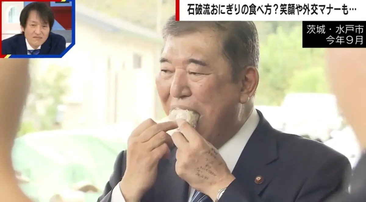 【YouTube ・参院選切り抜き動画】視聴数トップは石破首相の「食べ方」、人物のトップは石破首相、全てで批判か嘲笑の対象に、テーマ別トップは「外国人」
