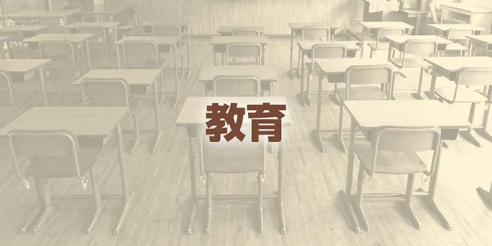 私立大の半数以上「定員割れ」、最悪だった前年度から改善…18歳人口の一時的増加や定員縮小で