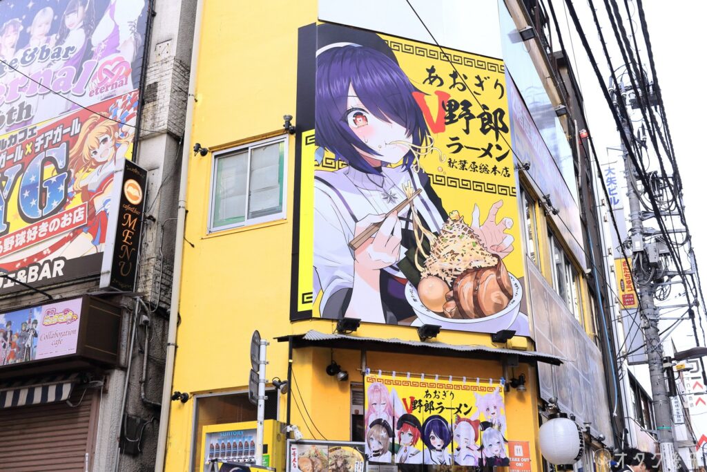 秋葉原でおなじみのラーメン店、老朽化により閉店へ　数多のアニメとコラボ…13年の歴史に幕