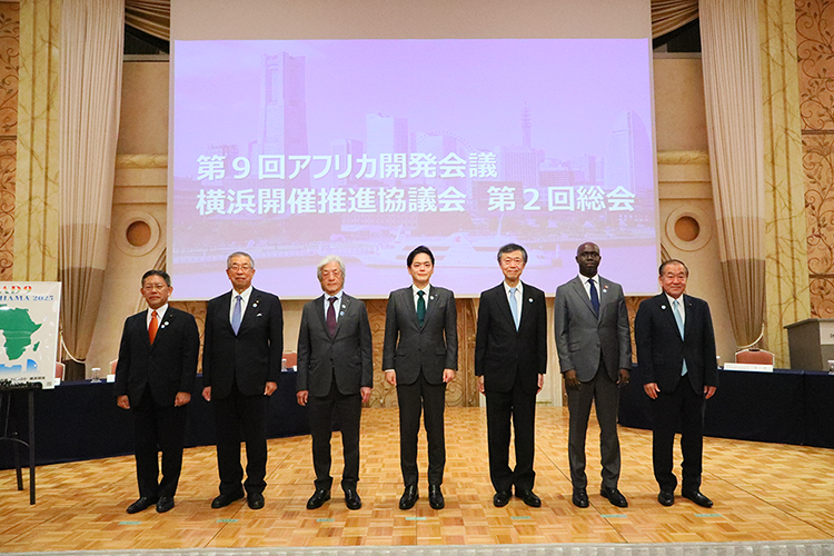第9回アフリカ開発会議（TICAD9）、8月20日から横浜で開催日ア共創の新時代へ