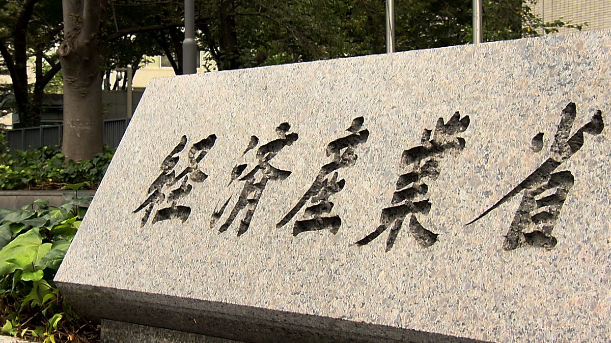 再)【悲報】経産省「下請け企業を虐める悪徳大企業を開示しまーすw」←開示WW