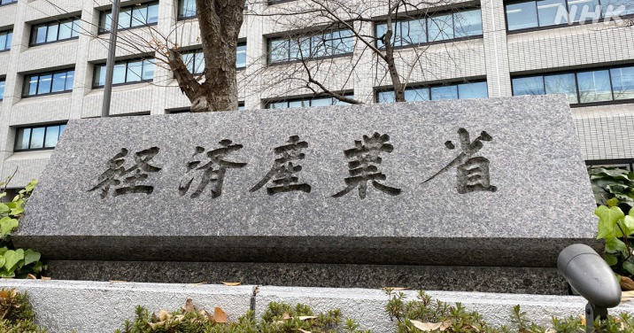 経産省「下請けをいじめてる企業はこれだ」