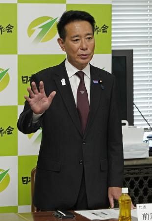 維新、8日に共同代表選　前原氏辞任、藤田氏出馬へ