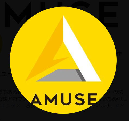 アミューズ　所属アーティストと逮捕の俳優めぐるネット情報「事実無根、そのような事実は一切ありません」