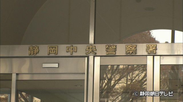 見知らぬ女性と話していたら…30歳男性が男に殴られる　19歳男を傷害容疑で逮捕