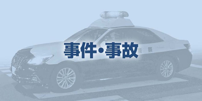 語学研修の高1男子生徒溺れ死亡　東京・暁星高、フランス・カンヌで海水浴
