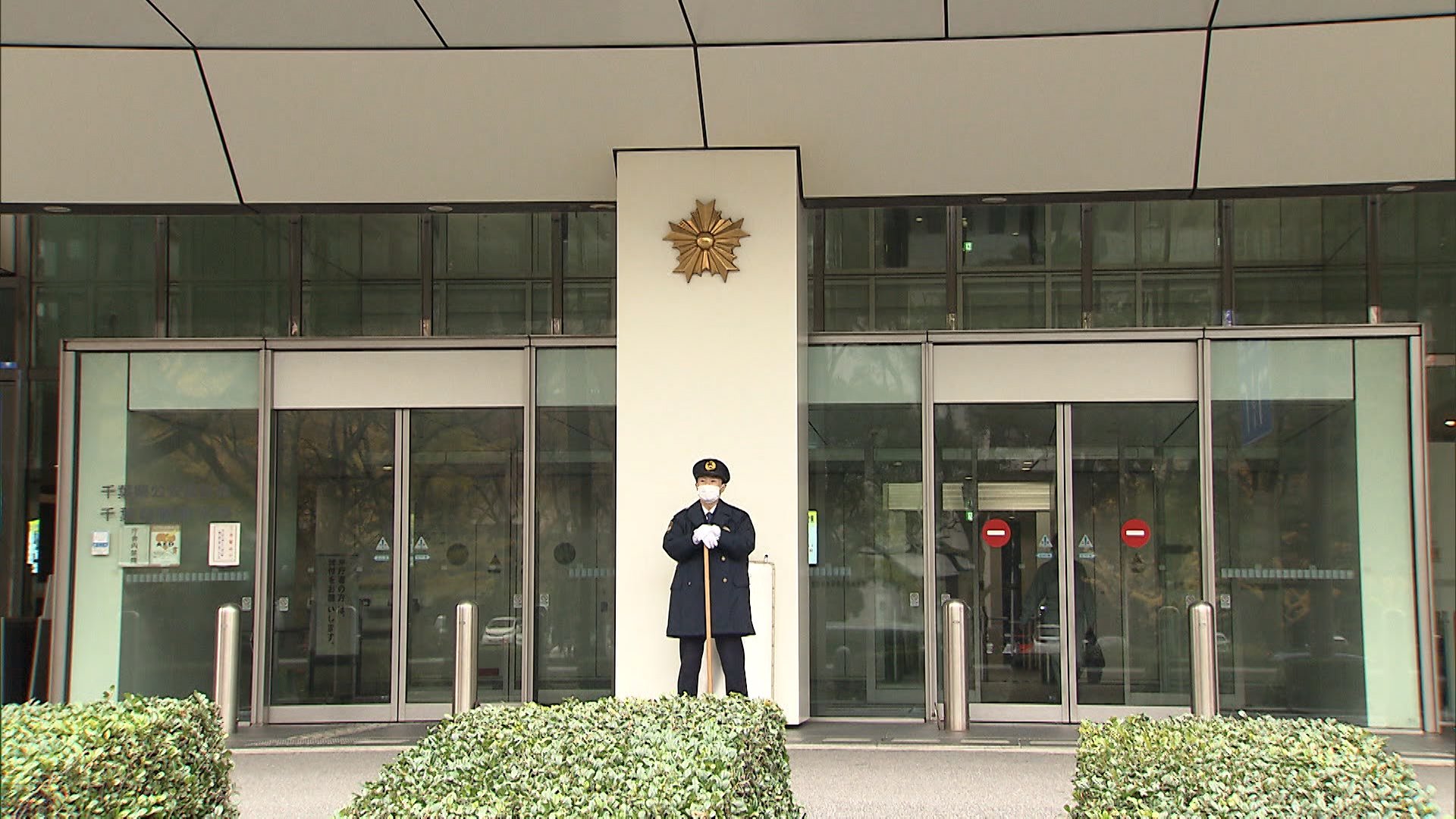 警部補が速度超過で信号無視か、男性をはねて意識不明の重傷を負わせたとして、停職6カ月