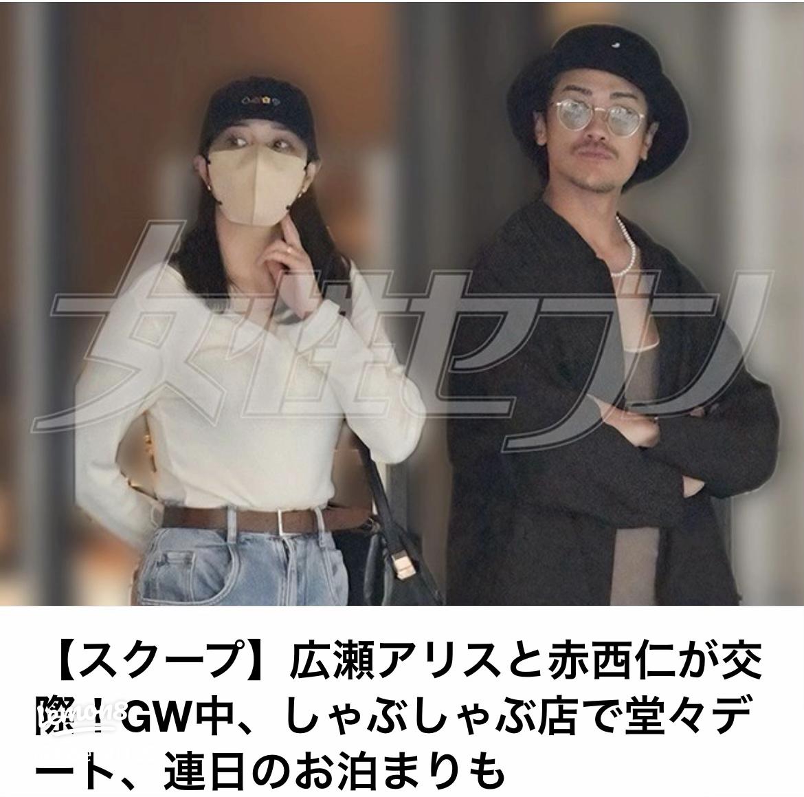 赤西仁さん、広瀬アリスさんとの熱愛で新たなEternalが始める